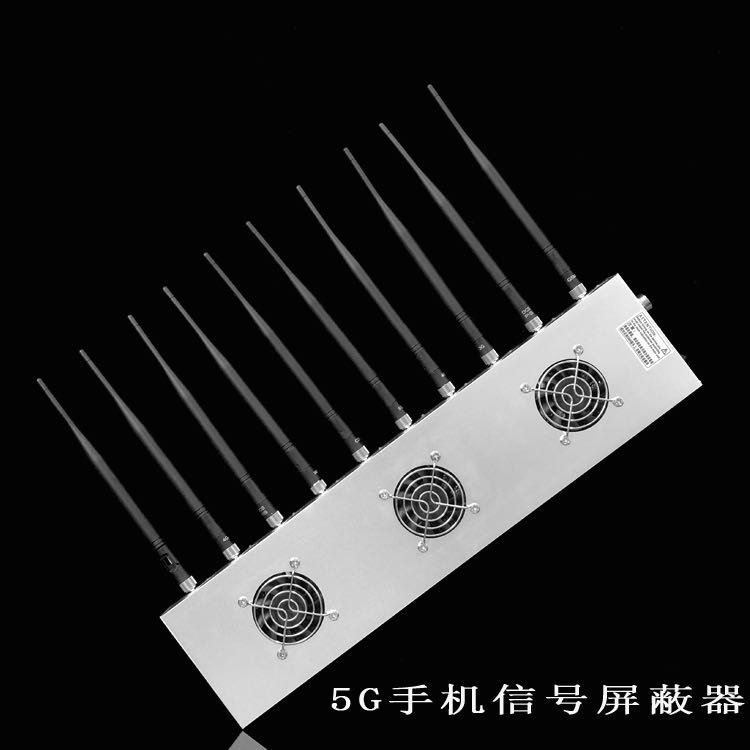 环县外置10天线移动通信干扰器