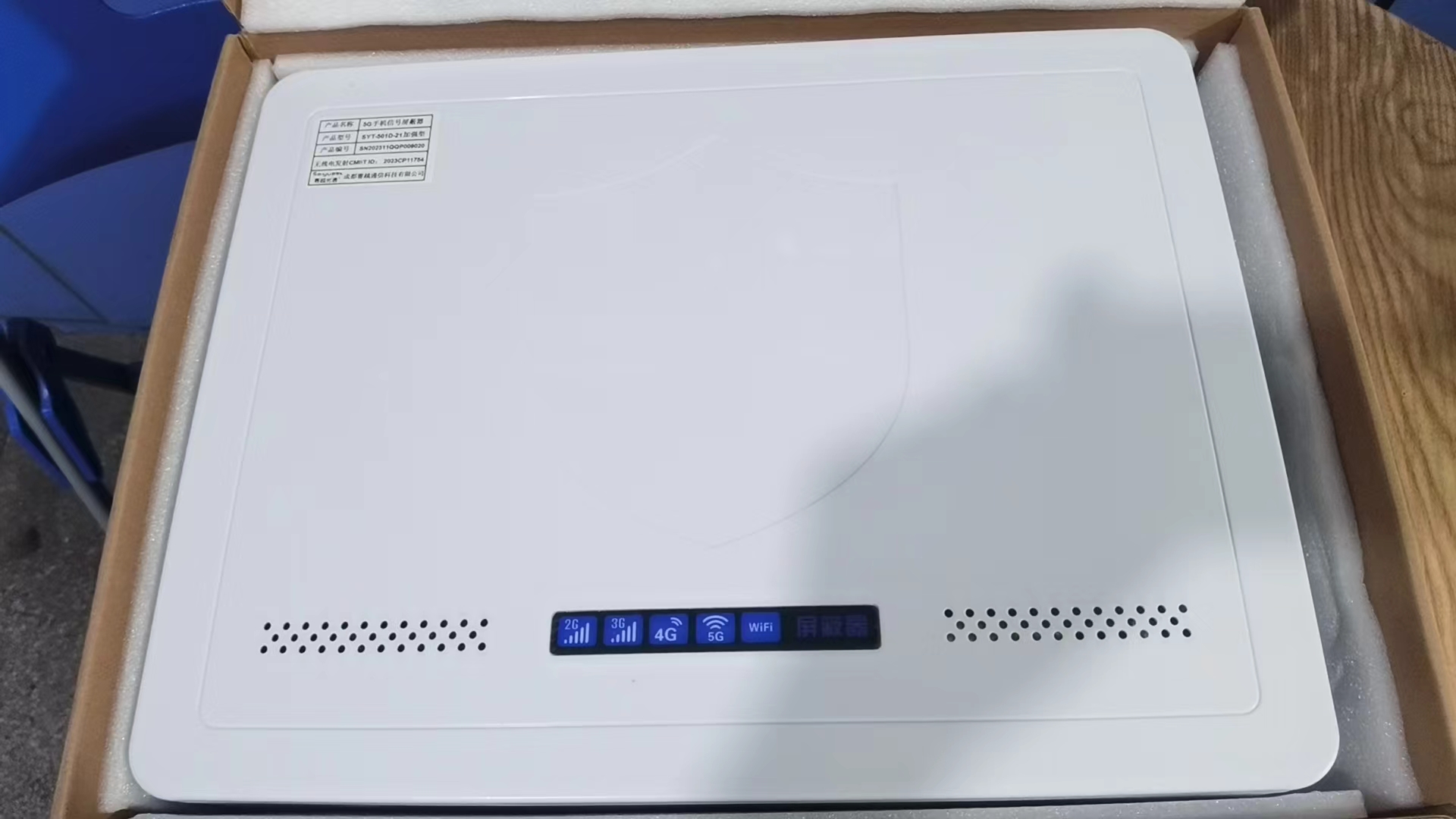  环县内置21路移动通信干扰器