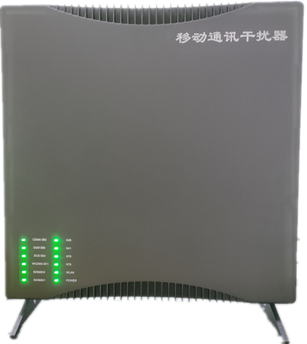  环县信令级放装型数字移动通信干扰器