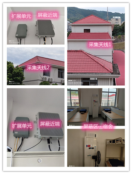  环县某武警部队宿舍屏蔽案例（数字信令级）