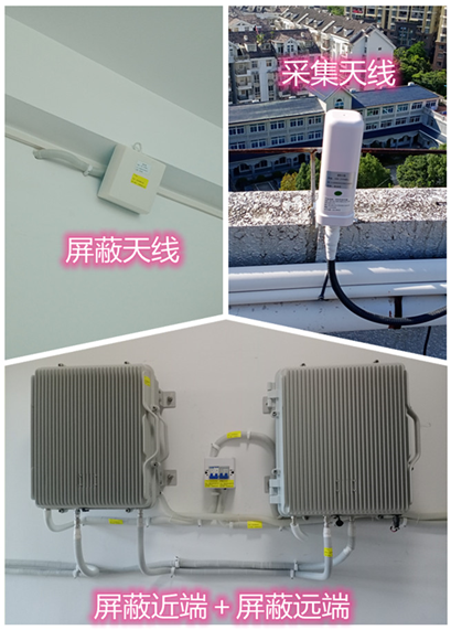  环县某检察院保密室屏蔽案例（数字信令级）