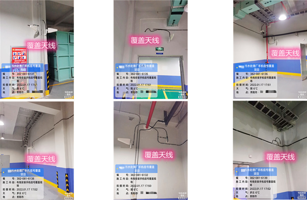  环县污水处理净水厂地下箱体覆盖案例