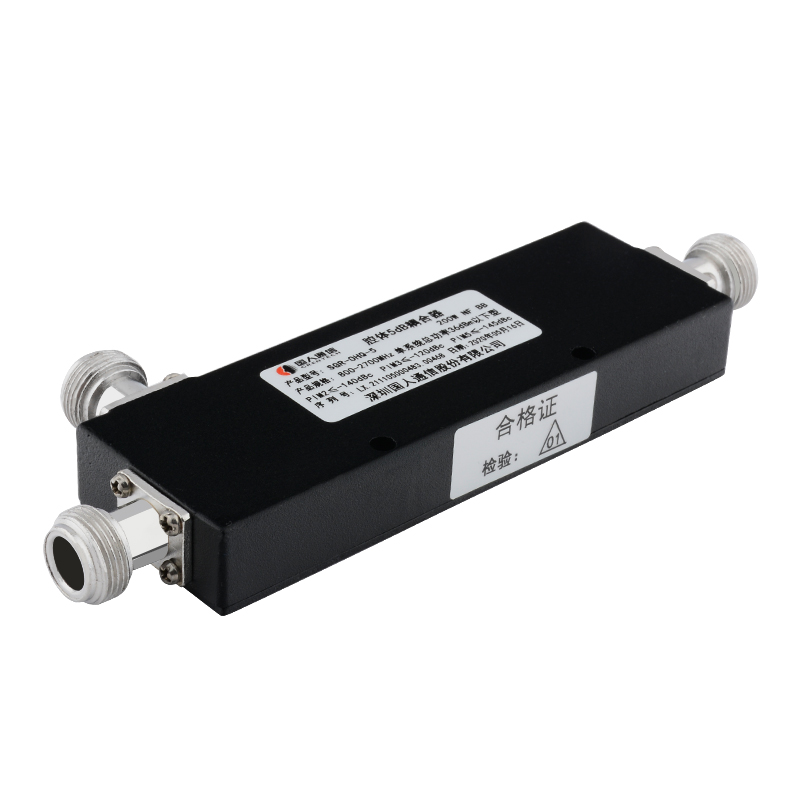  环县腔体耦合器700-3700MHz